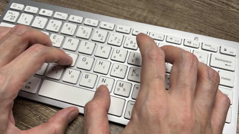 購入前に公式情報を確認